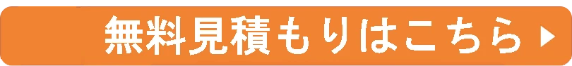 予約バナー